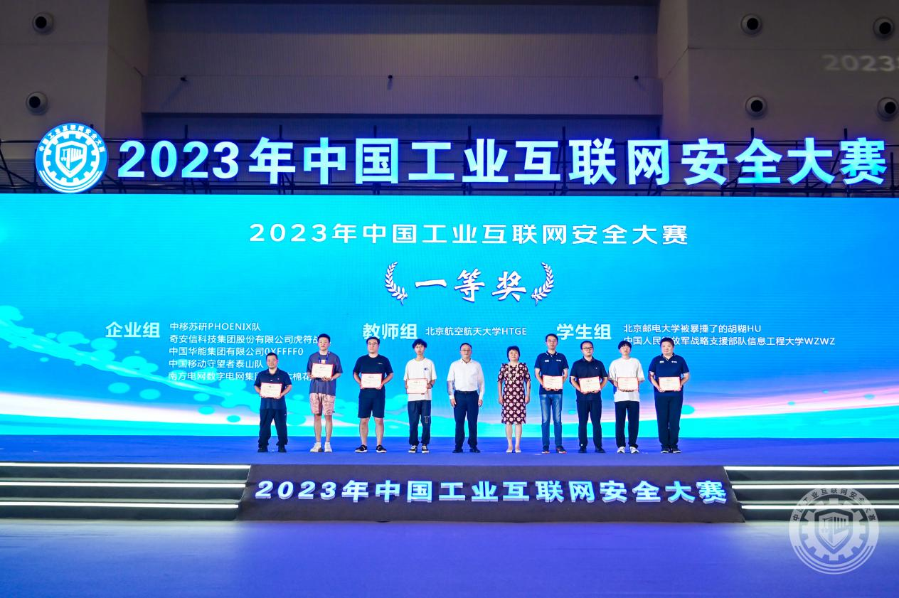 屄网美妇2023年中国工业互联网安全福利视频一区亚洲